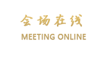 西安秦建宾馆